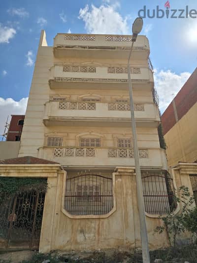 منزل ببرج العرب