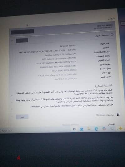 لاب توب