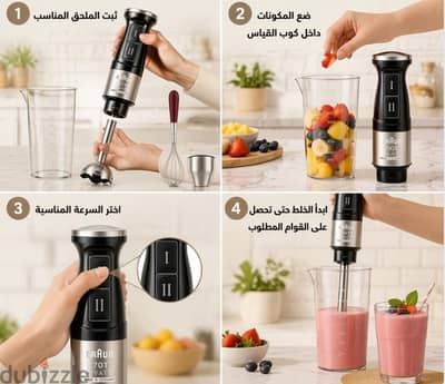 هاند بلندر  الشحن لجميع المحافظات