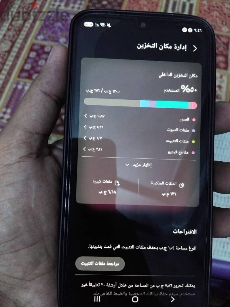 سامسونج ايه ١٧ 8