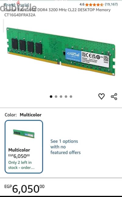 Crucial 16G 3200 DDR4