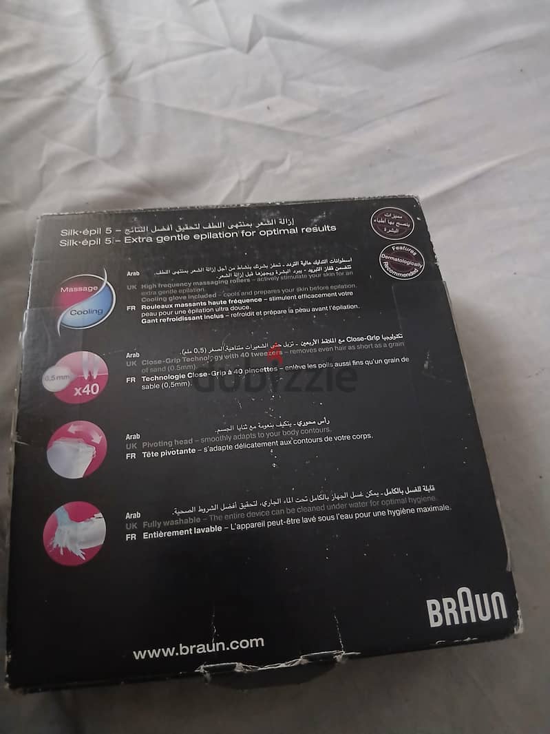 BRAUN SILK  ÉPIL 5 1