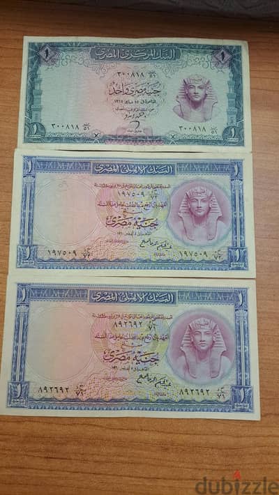 عملات مصريه بحاله ممتازه عملات مصريه بحاله ممتازه