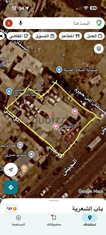 أرض للبيع في وسط البلد فرصة استثماريه