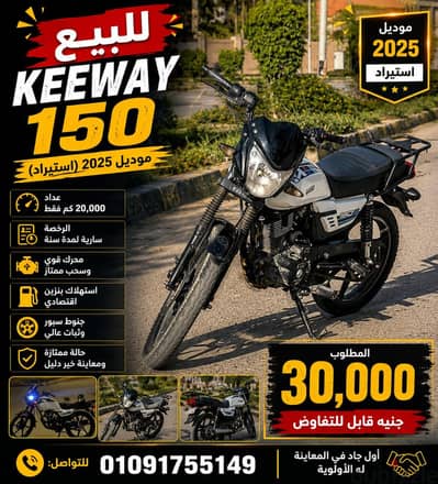 متوسيكل كيواي كسر زيرو