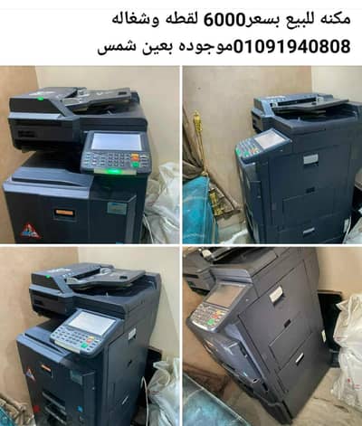 طابعه ممتازه بحاله جيده للبيع لعدم الحاجه فرصه  وبسعر  لقطه