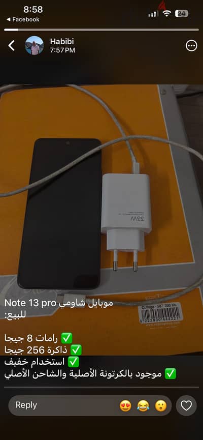 Xiaomi Redmi Note 13