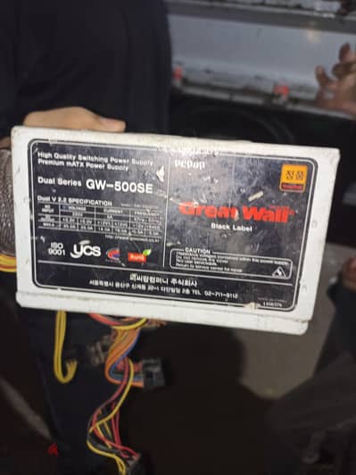 باور سبلاي 500Watt حالتو سليمه