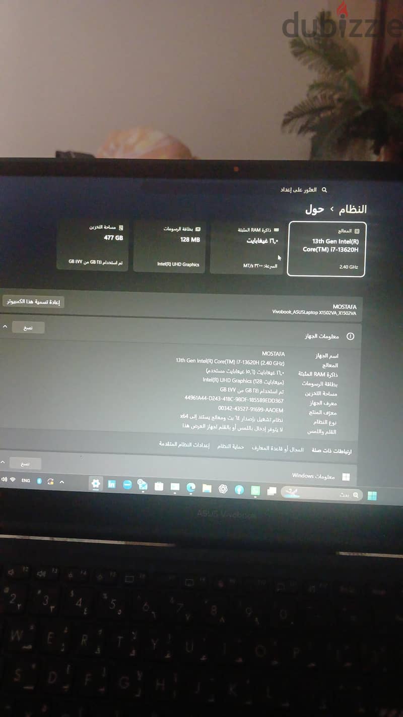ASUS Vivobook 15 7