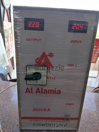 استبليزر 20  كيلو العالمية رافع للجهد ومزود بدائره حمايه + كوبون خصم