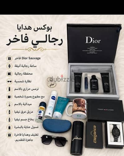 بوكسات هدايا