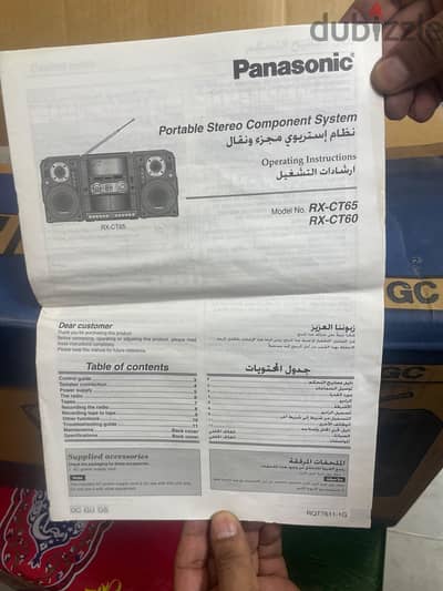 كاسيت بنايونيك دبل ديك جديد للبيع