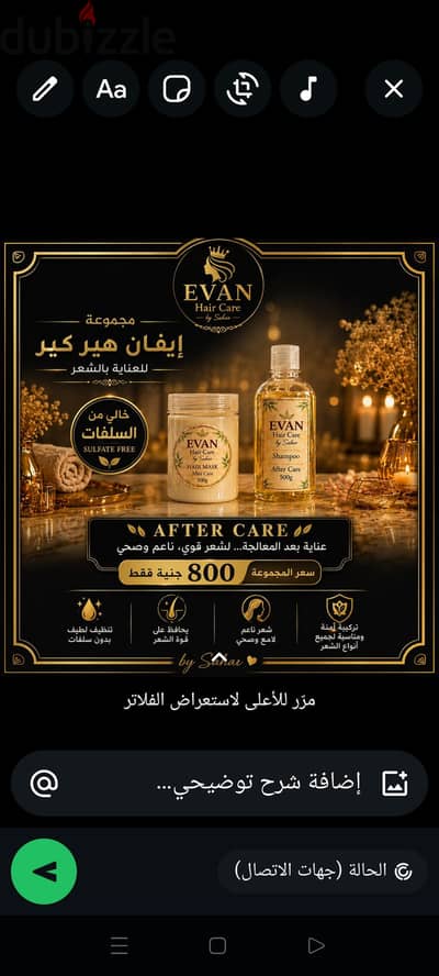EVAN Hair Care