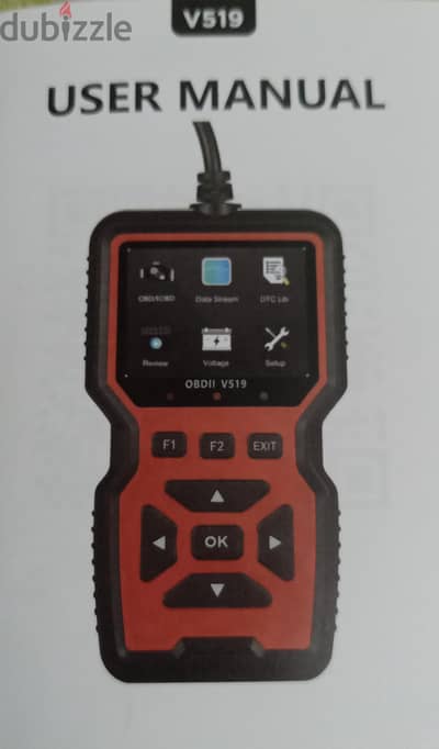 جهاز كشف اعطال سيارات OBD 2