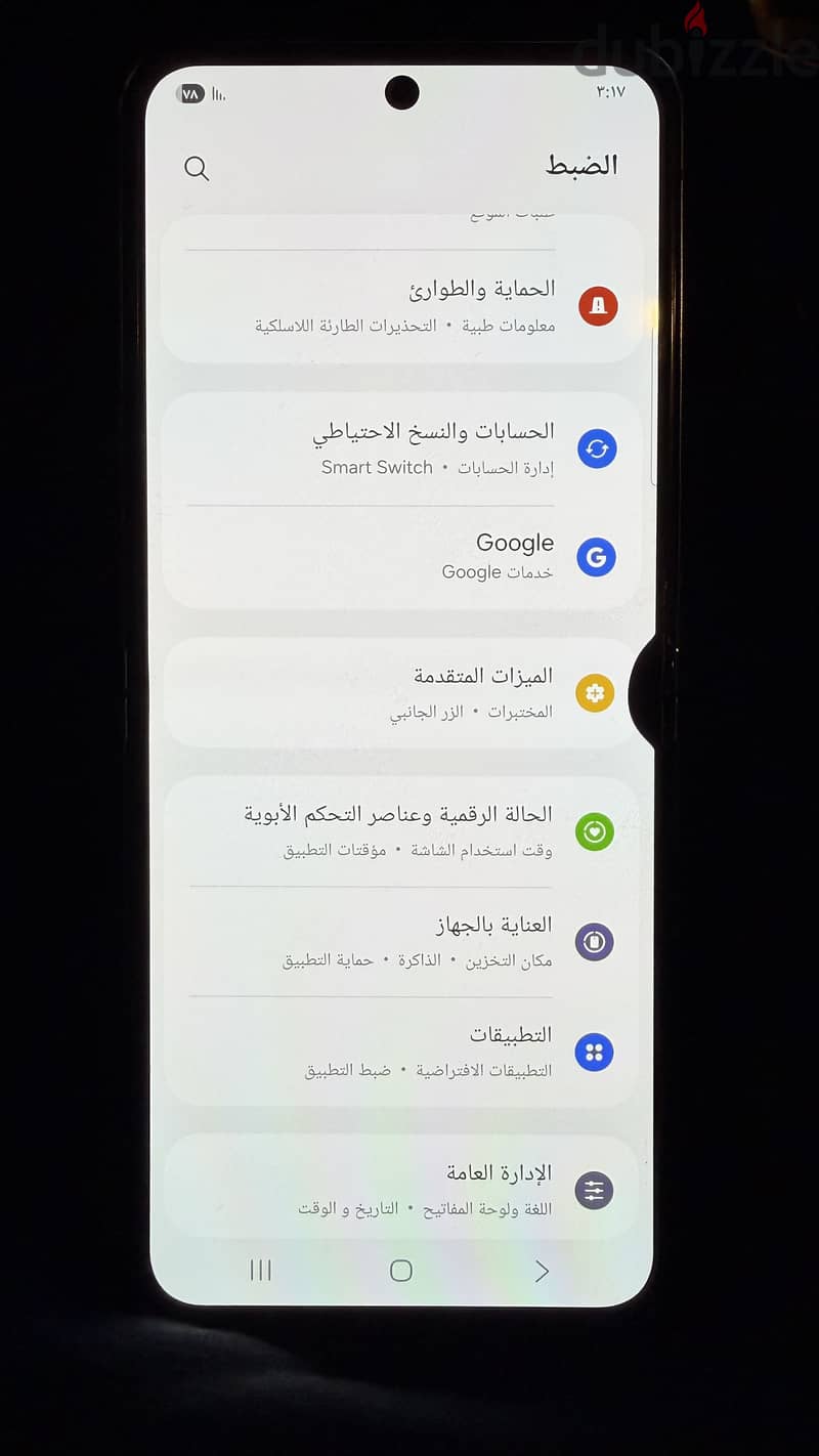 Samsung Z Flip 5 2