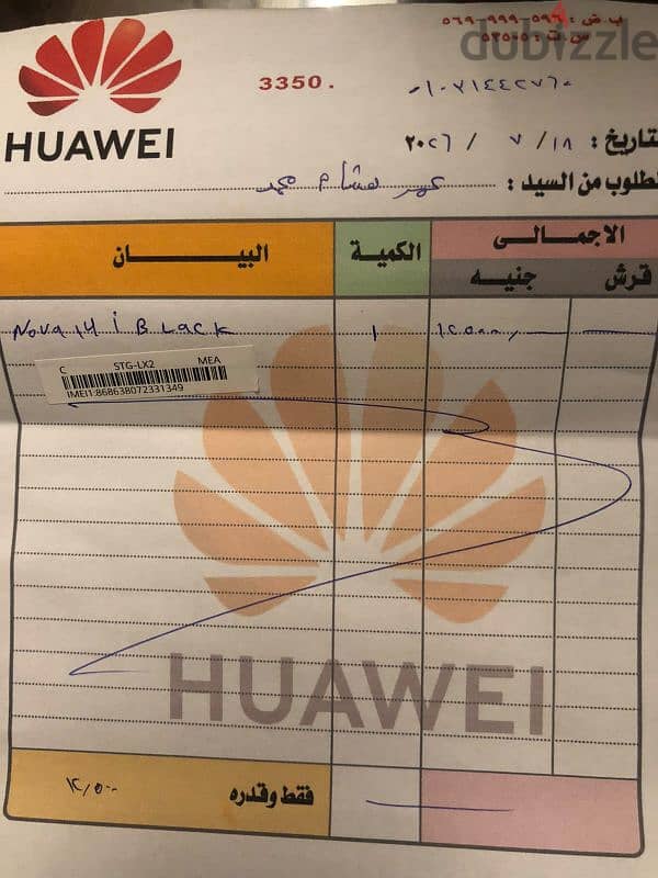 huawei nova 14i 2