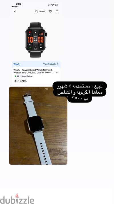 Smart Watch, Good as new.