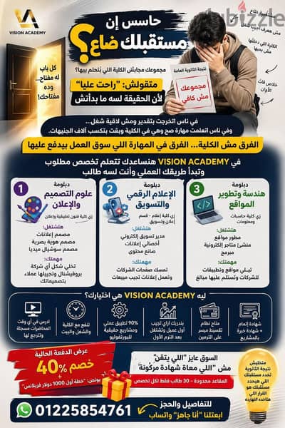 تعليمي