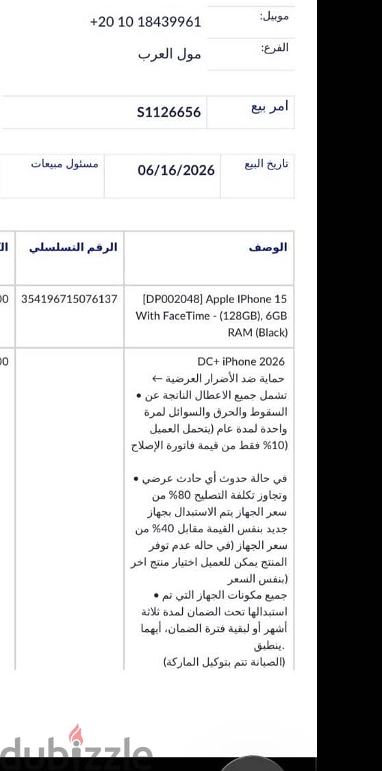 Apple - iPhone 15 4