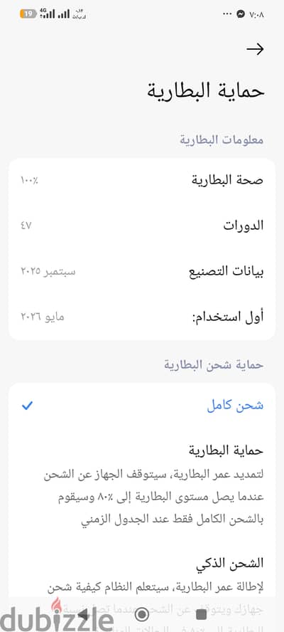 موبيل redmi not 14 black استعمال شهرين شامل جميع محتوياته يعتبر جديد