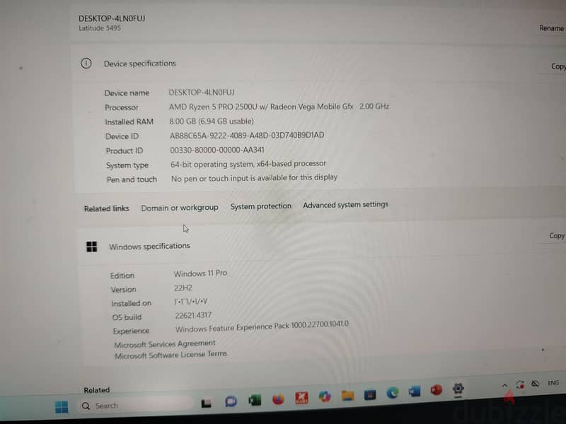 Dell Latitude 5495 3