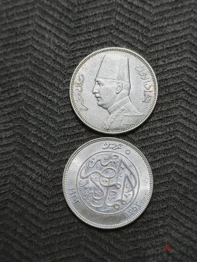 عملات الملك فاروق قديما