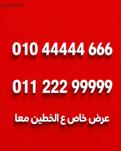 حطين ٥ فى ٣ كارت