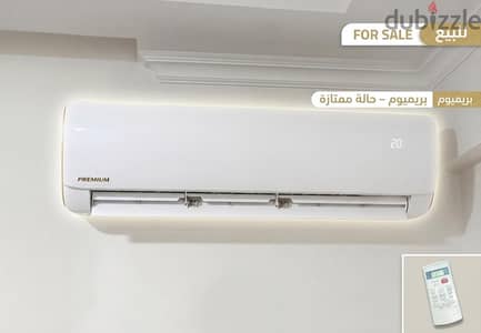 تكيف بحالة ممتازة