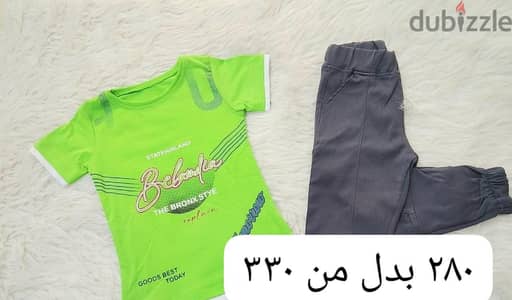 ترنج ولادى