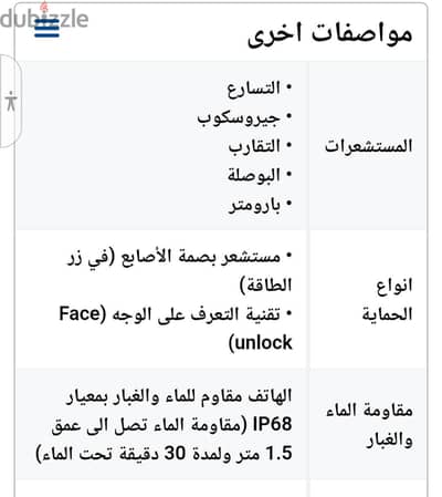 سامسونج اس 10 اي