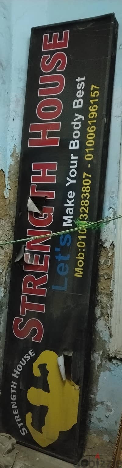 شاسيه خشب للبيع باللمبات