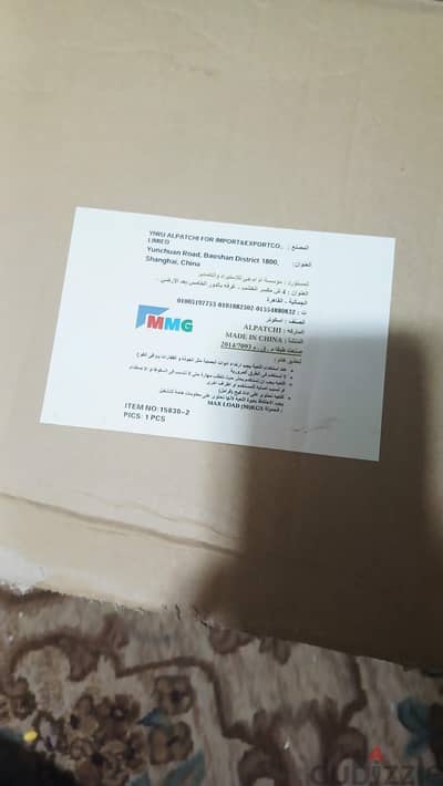 هفر بورد