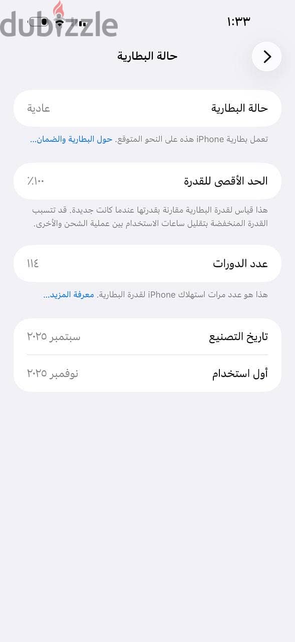 Apple - iPhone 17 Pro Max 1