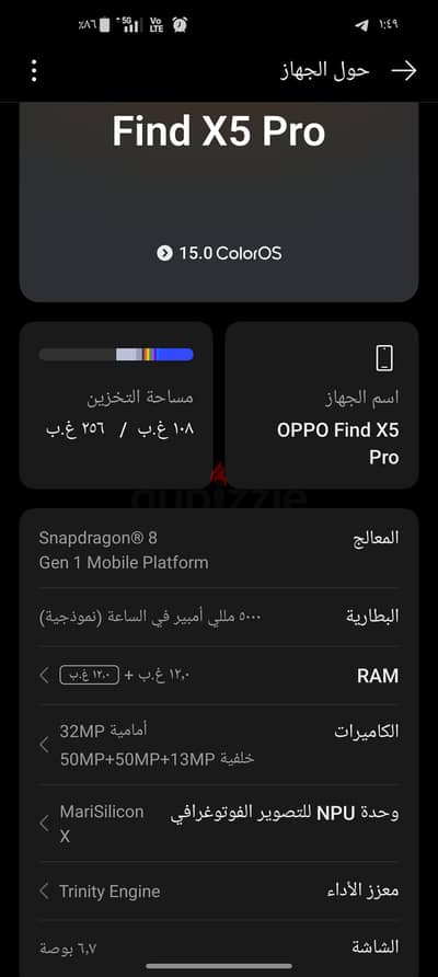 اوبو فايند اكس 5 برو