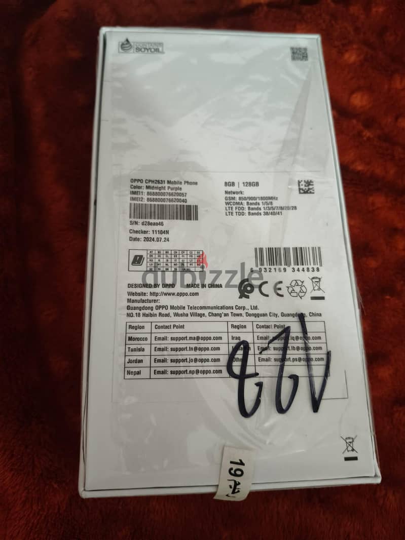 OPPO a60 2