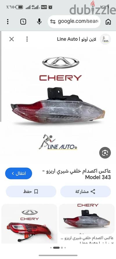 حاله جيده