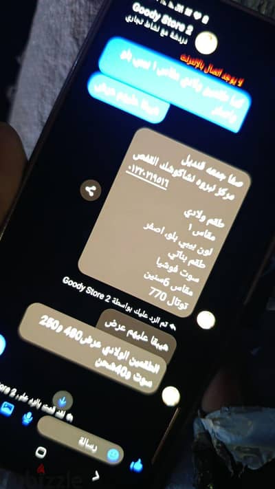تليفزيون