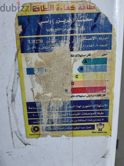 ديب فريزر الاسكا