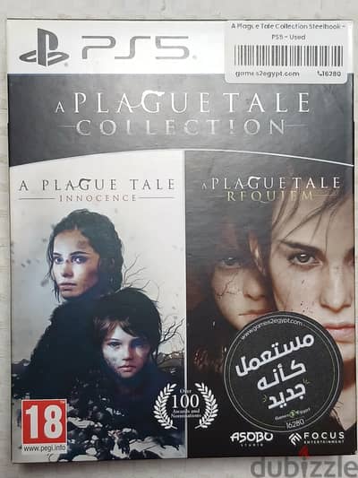 A plague tale collection 1,2 with steal book SPECIAL EDITION