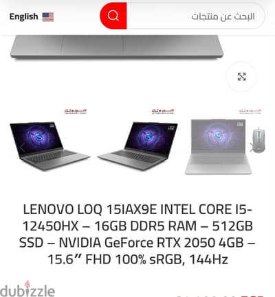 لاب توب لينوفو بحالته الجديد
