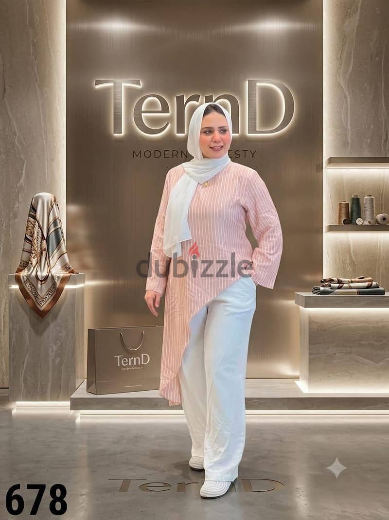 امال براند  3