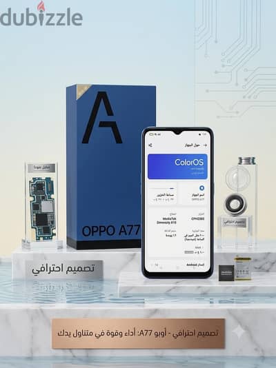 Galaxy M12