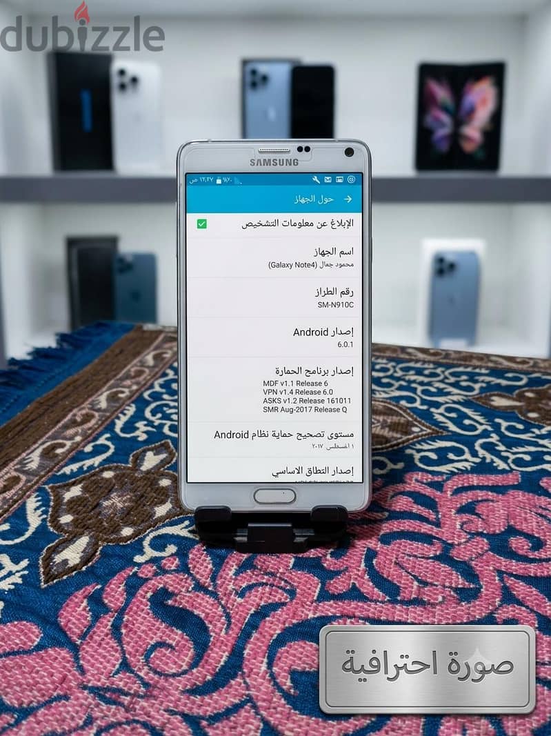 Galaxy Note 4 2