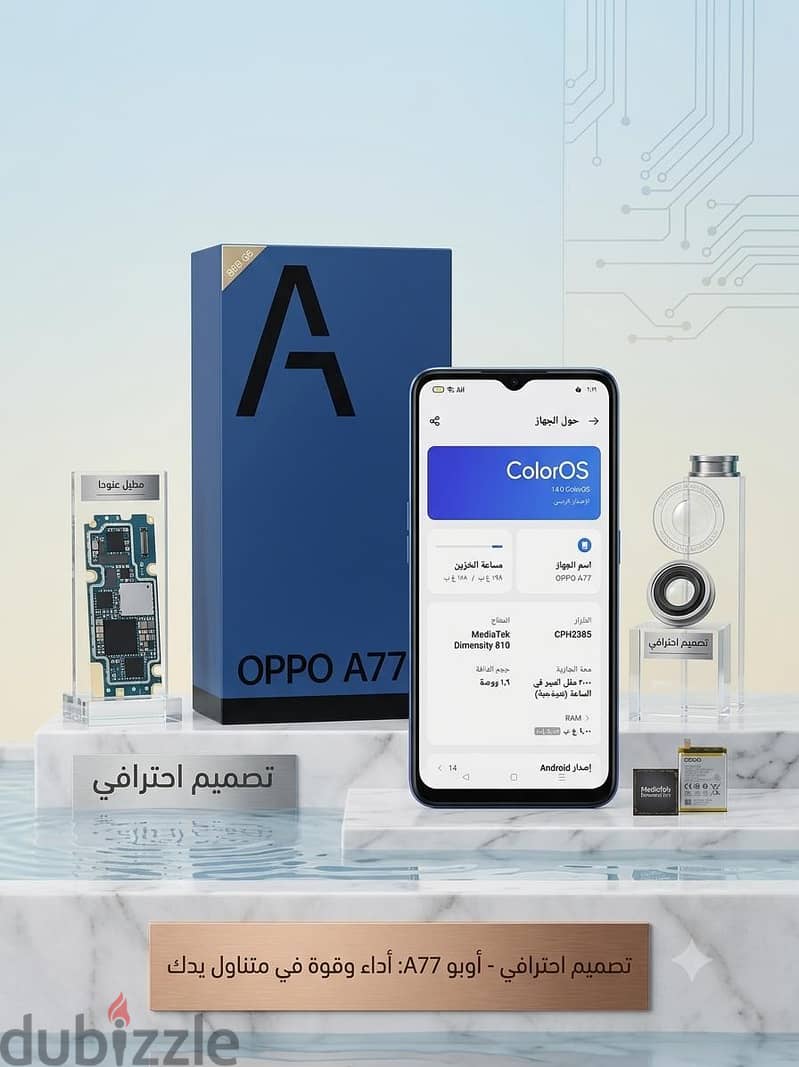 OPPO A77 2