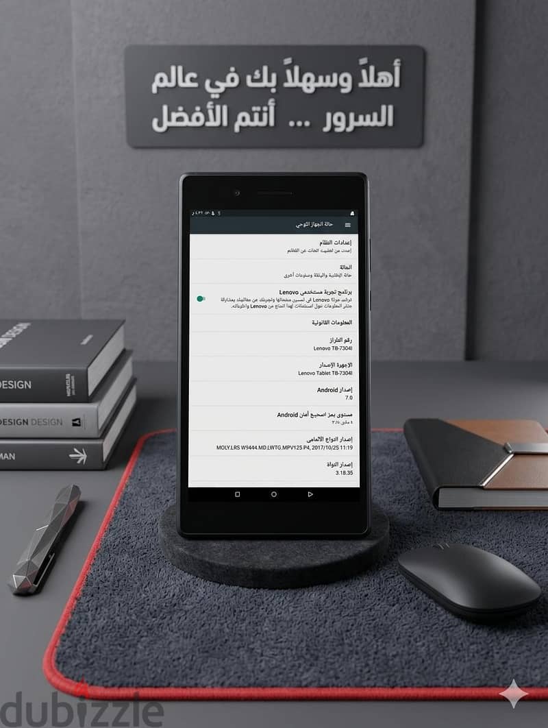 Lenovo T8-73041 2