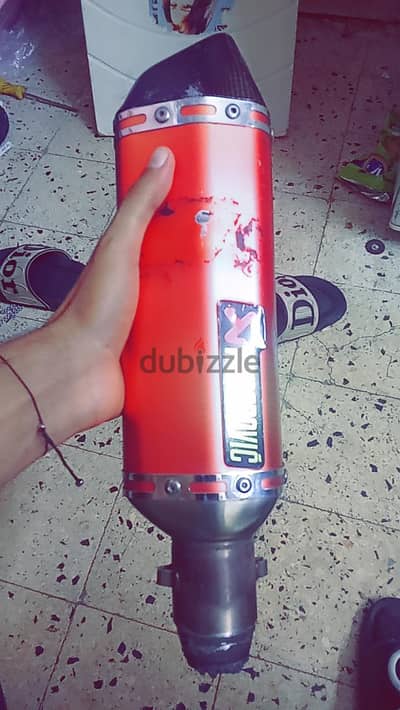 اكره موفك