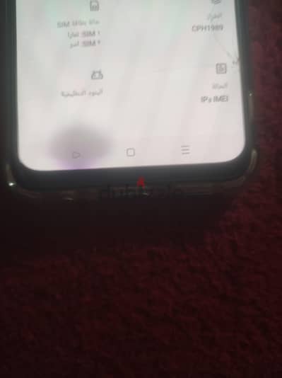 اوبو رينو 2 اف