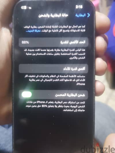 آبل - آيفون 13 برو