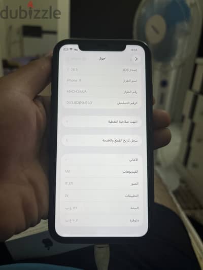 آبل - آيفون 11