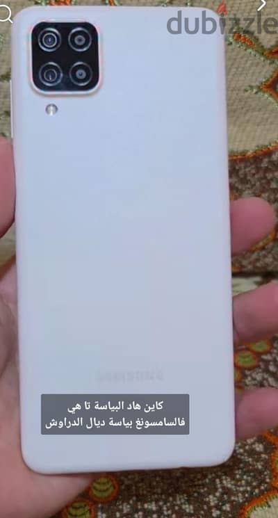سامسونج ايه 12